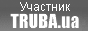 TRUBA.ua - радиаторы, трубы и фитинги, теплые полы, монтаж отопления