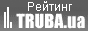 TRUBA.ua - проектирование вентиляции, вентиляторы, воздуховоды, системы вентиляции