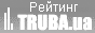 TRUBA.ua - радиаторы, трубы и фитинги, теплые полы, котлы