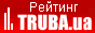 TRUBA.ua - трубы и фитинги, кондиционеры, котлы, радиаторы