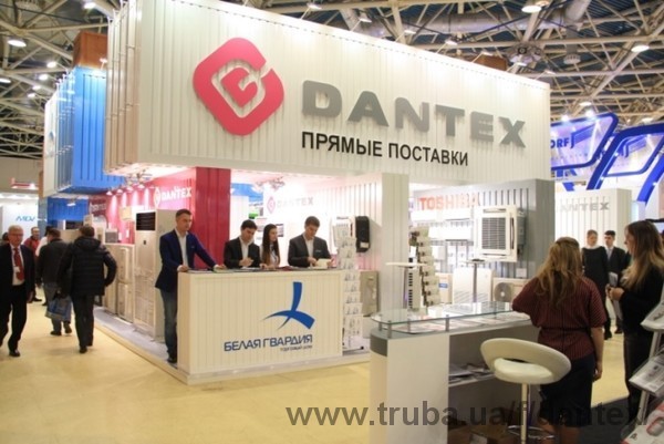 Dantex на выставке «Мир Климата-2016»