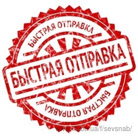 Организована доставка теплоизоляции Нова Пошта и Ин-тайм