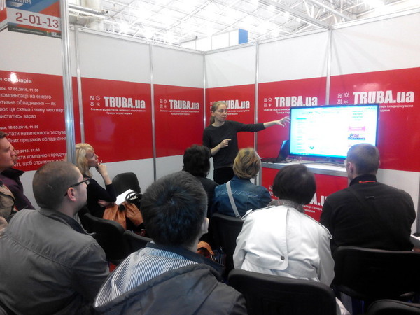 TRUBA.ua: встречаемся на «Aqua Therm Kyiv 2017» TRUBA.ua: встречаемся на «Aqua Therm Kyiv 2017»