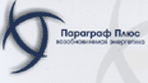 Параграф Плюс Параграф Плюс