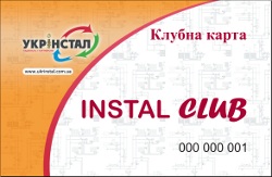 ��������� ����������  INSTAL CLUB