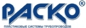 Раско Раско