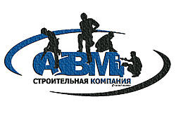 Строительная компания АВМ Строительная компания АВМ