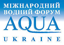 ������� ������������� ������ ����� AQUA UKRAINE 2010