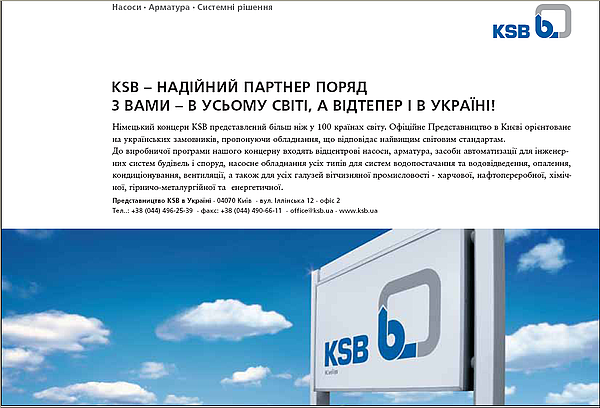 KSB AG