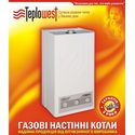 ����� Teplowest