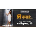 Radaway