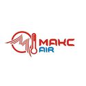 МАКС air МАКС air