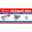 Тёплые полы МАКС Конотоп Тёплые полы МАКС Конотоп