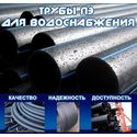 Трубы для водоснабжения из ПЭ Трубы для водоснабжения из ПЭ