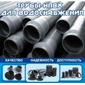 Напорный водопровод НПВХ Напорный водопровод НПВХ