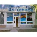 Салон бассейнов `Виола` в Днепропетровске Салон бассейнов `Виола` в Днепропетровске