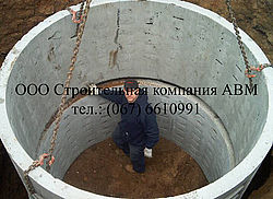 Канализация из бетонных колец - монтаж
