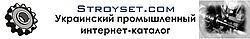 Stroyset