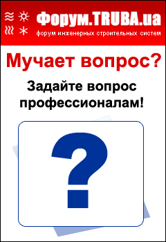 ������� ������ �������������� �� ������ ���������� ������������ ������ forum.TRUBA.ua