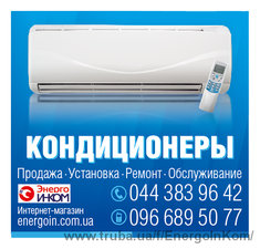Кондиционер Panasonic CS-YW9MKD / CU-YW9MKD Standart &mdash; ЭнергоИнком