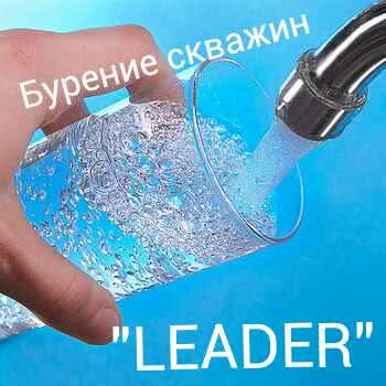 Наша компания предлогает услуги по бурению скважин на воду малогабаритной установкой.