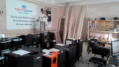 ТЕПЛОДАР &mdash; TEPLODAR