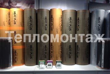 Инфракрасная пленка Heat Plus