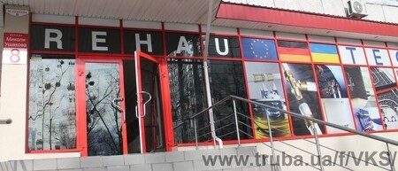 Офис Компании "В.К.С"