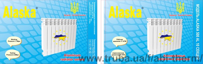 Биметаллический радиатор отопления Global — Abi-Therm Биметаллический радиатор отопления Global — Abi-Therm