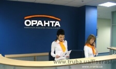 Страховая компания "Оранта"
