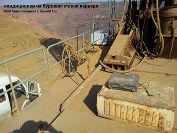 кондиционер транспортный горизонтальный г. Кривой Рог