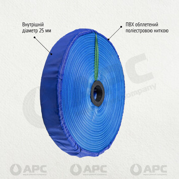 Шланг для дренажного или фекального насоса APC ПВХ Ø 25 (25 мм) 100 метров