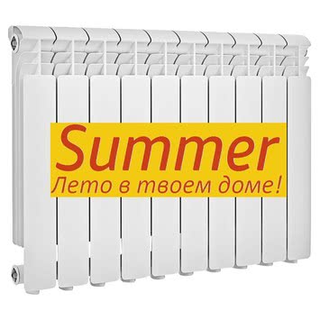 Біметалічний радіатор SUMMER 8 секцій