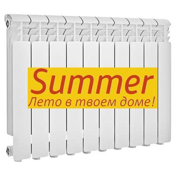 Биметаллический радиатор SUMMER 6 секций