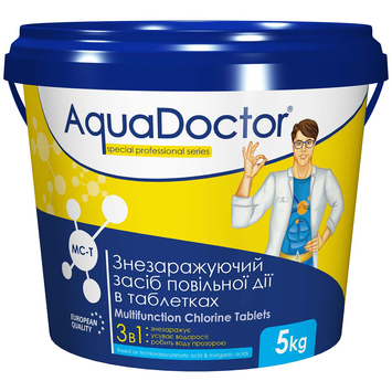 Хлор 3 в 1 для басейну AquaDoctor MC-T 5 кг
