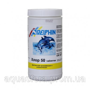 Хлор 50 Delphin таблетки (1кг/20г.)
