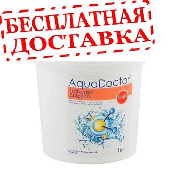 AquaDoctor C-60T,5кг. Быстрорастворимый хлор. Химия для бассейнов