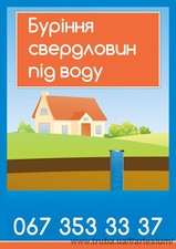 Артезіум &mdash; Артезиум