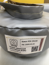 Захисний кожух для фланців (КЗХ)