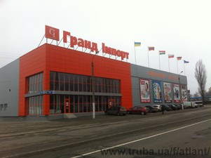 торгово-промышленные объекты &mdash; АТЛАНТ