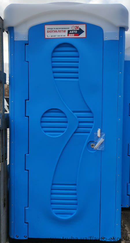 Аренда биотуалетов