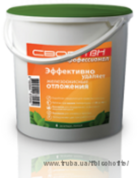 Промывочные реагенты