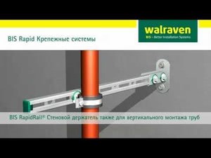 Крепление Walraven. &mdash; Балтик Рефриджерейтинг Групп