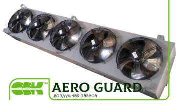 Воздушная завеса электрическая AeroGuard-E