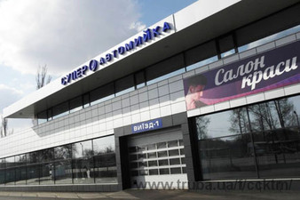 Автомойка "Супер автомойка" &mdash; ССК ТМ