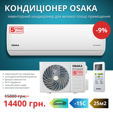 Кондиционер Osaka STV-12HH