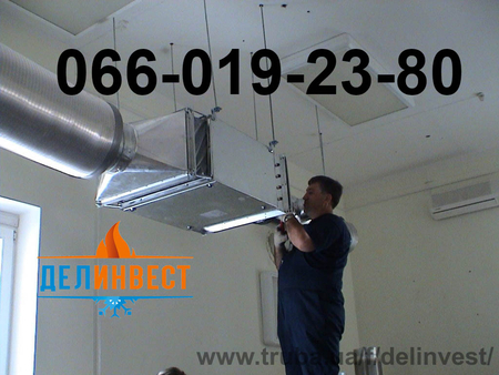 Вентиляция