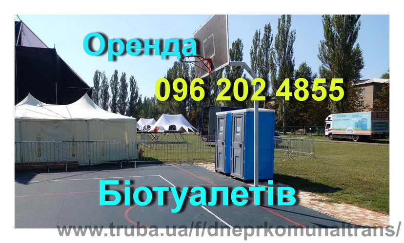 Прокат, аренда биотуалетов. Обслуживание, транспортировка кабин Прокат, аренда биотуалетов. Обслуживание, транспортировка кабин