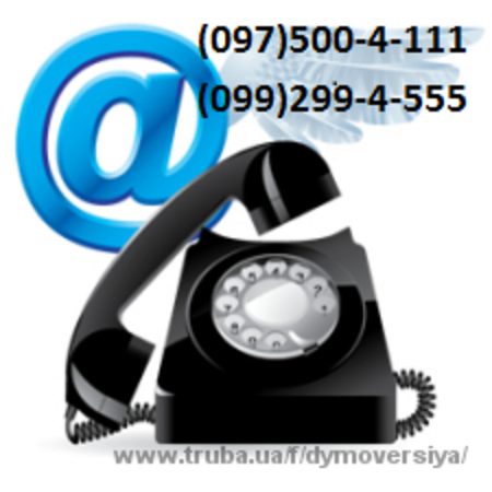 Галерея дымоходов