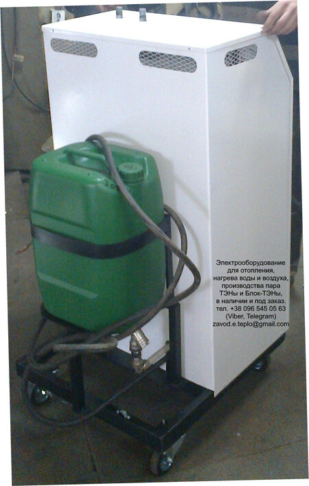 Парогенератор мобильный (передвижной).